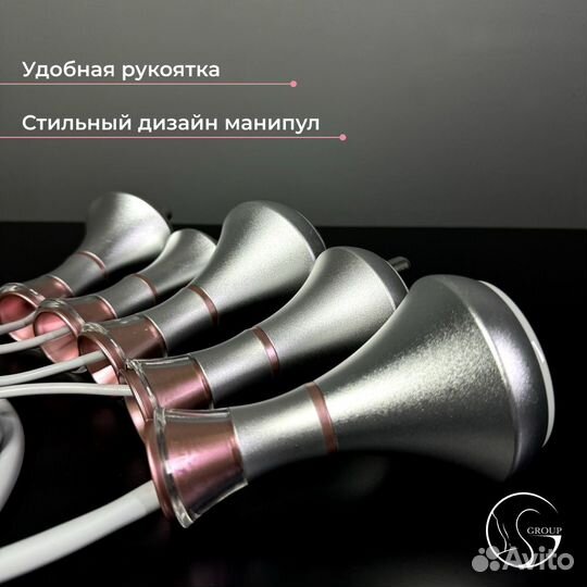 Многофункциональный аппарат для коррекции фигуры