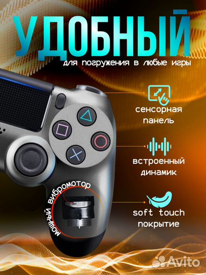 DualShock 4 V2 Геймпад серебристый для PS4, пк