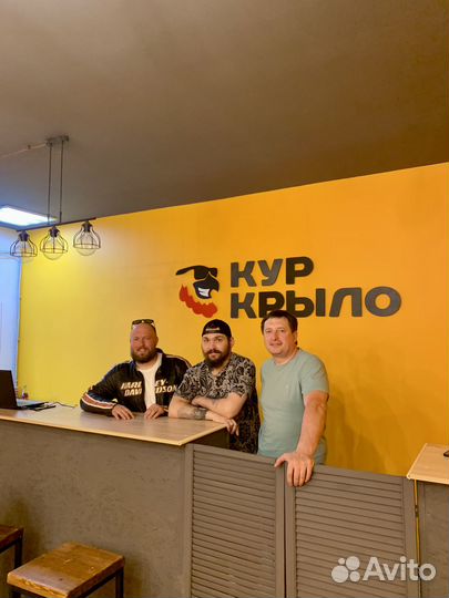 Франшиза Кур Крыло