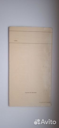 Программа-буклет Юнона и Авось Ленком СССР