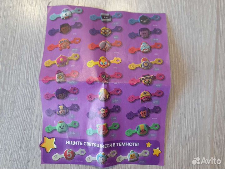 Скрепыши бравл старс пятерочка