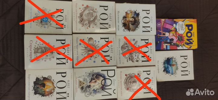 Книги Олег Рой