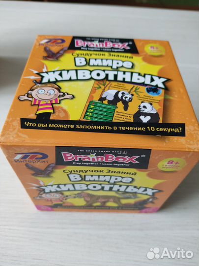 Игры BrainBox. Мои первые картинки и другие