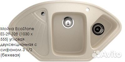 Кухонная мойка - Экостоун камень в ассорт