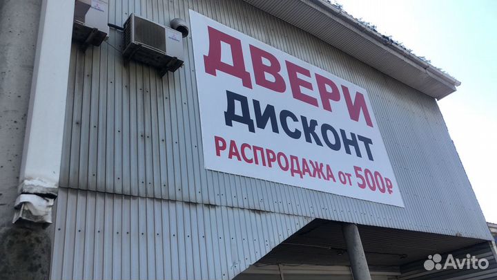 Дверь межкомнатная