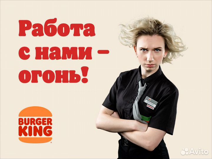 Уборщик в дневную смену