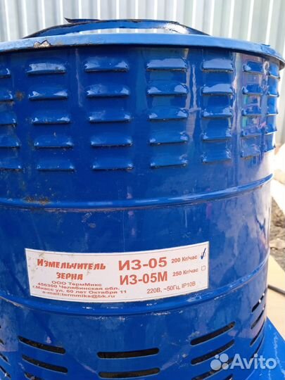 Измельчитель зерна