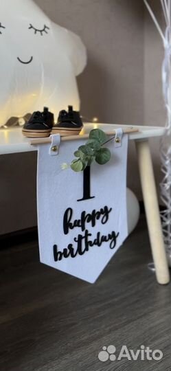 Украшение на 1 годик малышу