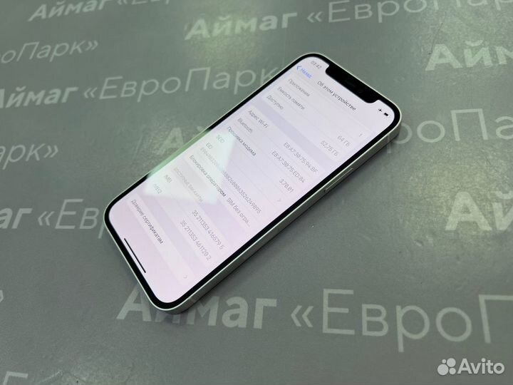 Молочный телефон iPhone 12 64Gb