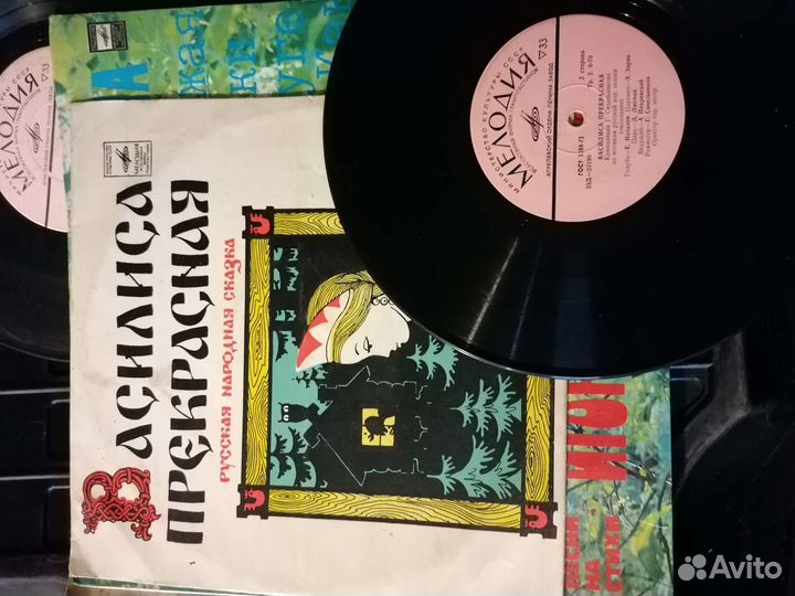 Виниловые пластинки