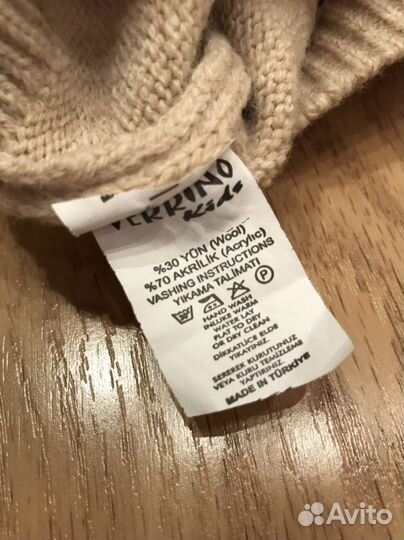 Вязаный костюм детский 86 размер