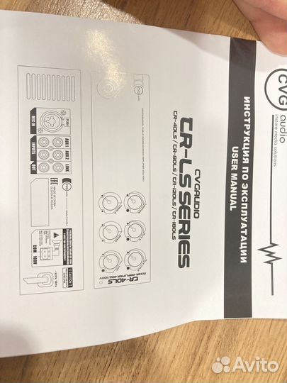 Усилитель мощности звука cvg audio