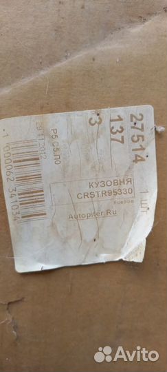 Капот chrysler cirrus