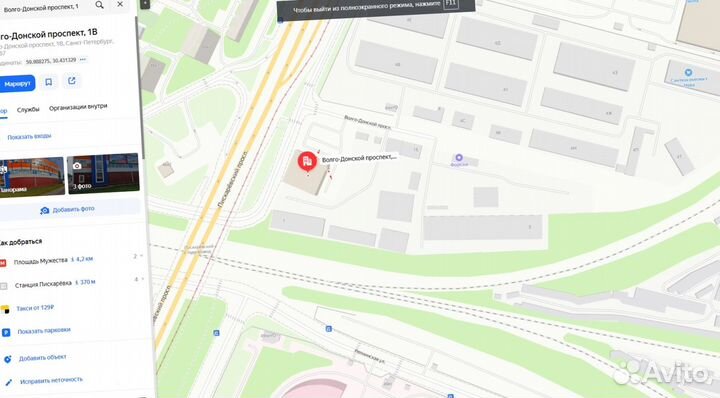 Утеплитель Роквул Лайт Баттс