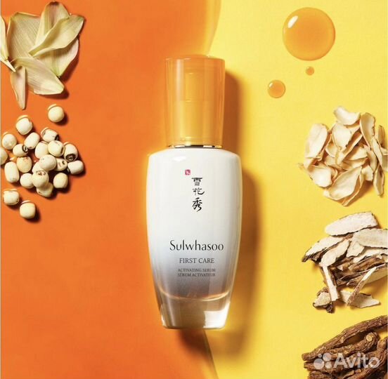 Sulwhasoo сыворотка First Care многофункциональн