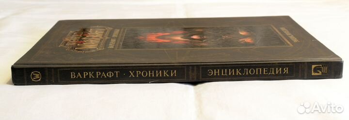 World Of WarCraft: Варкрафт - Хроники. Том 1