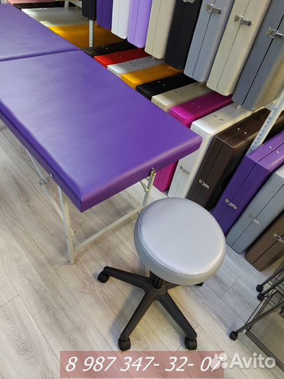 Кушетка (комплект)