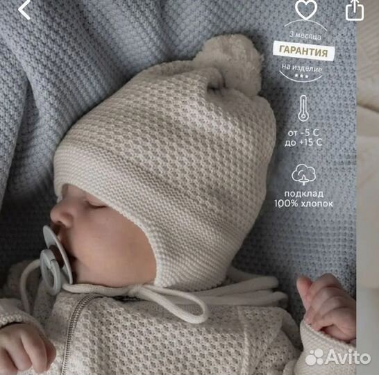 Шапка для новорожденного