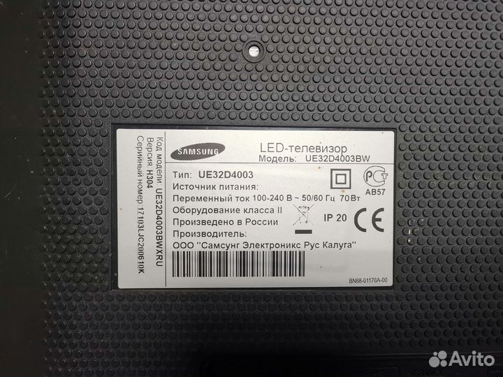 Телевизор Samsung UE32D4003 (Разбор)(По запчастям)