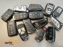 Авто Ключи для всех моделей Машин