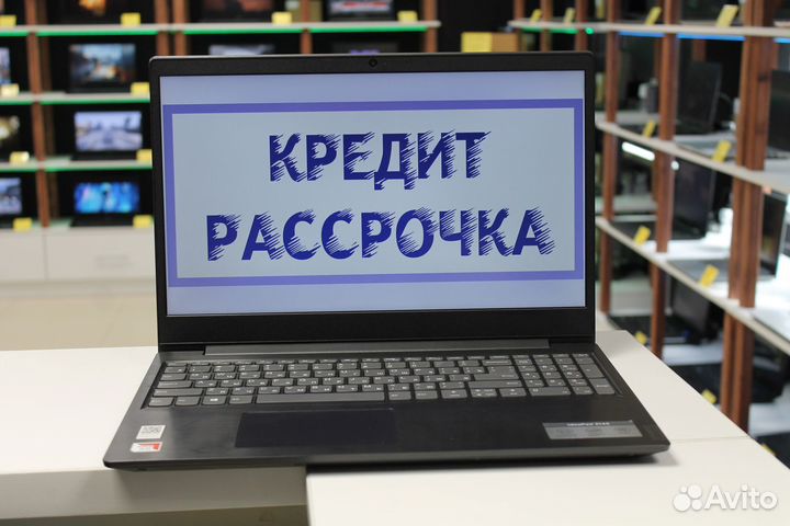 Ноутбук Lenovo с гарантией в рассрочку