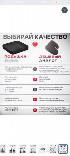 EveSoft Подушка на стул Квадрат 40x40 см