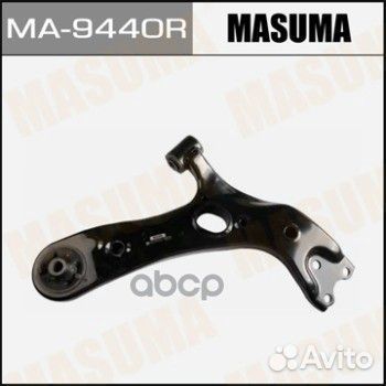 Рычаг нижний 150 10 (16) MA9440R Masuma