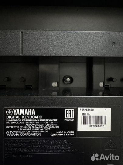 Синтезатор yamaha psr e360b