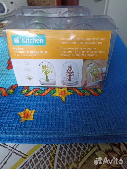 Набор для специй