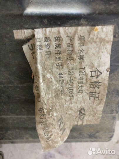 Chery Tiggo 5 Фара Правая 16755