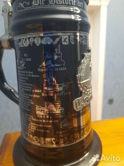 Пивная кружка (Германия)