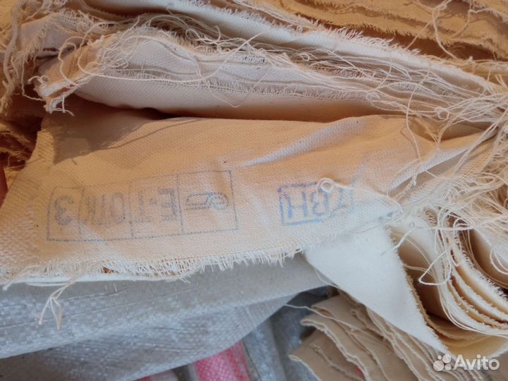 Портянки 10шт