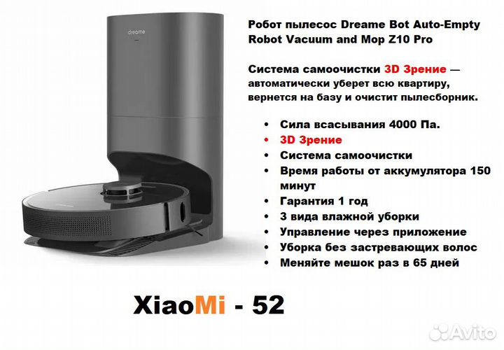 Роботы пылесосы и Беспроводные пылесосы Xiaomi