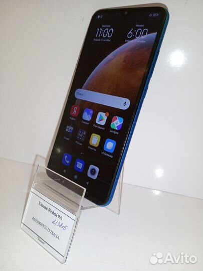 Xiaomi Redmi 9A, 2/32 ГБ