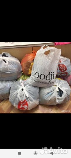 Пакет вещей