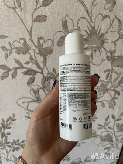 Лосьон для лица