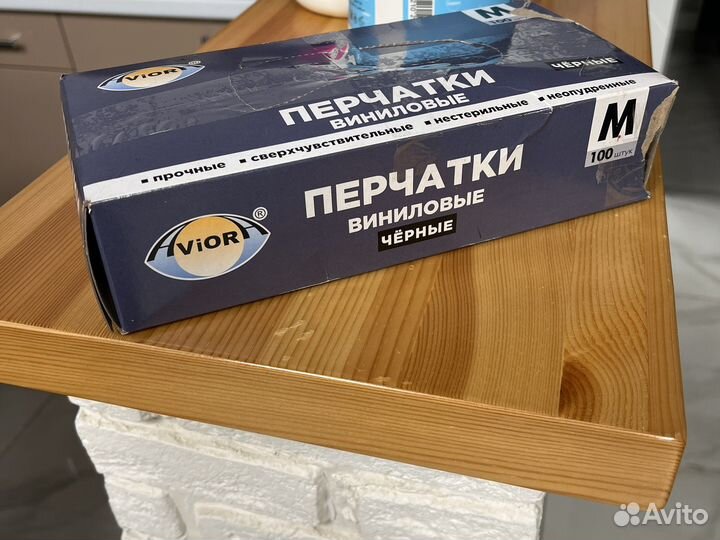 Виниловые Перчатки виниловые