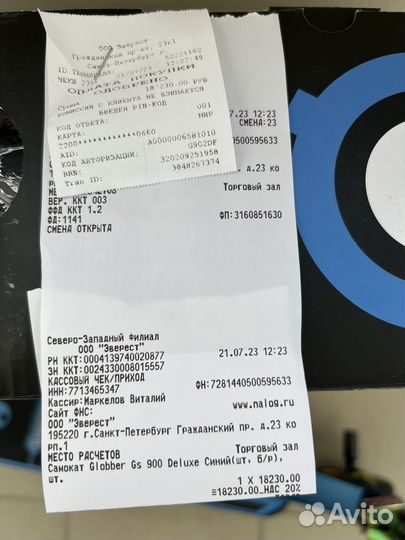 Трюковой самокат glober gs 900 delux