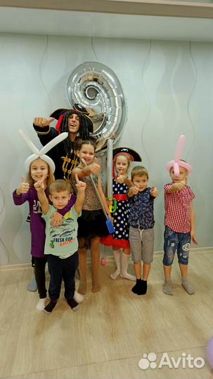 Аниматор на детский праздник день рождения ребёнка