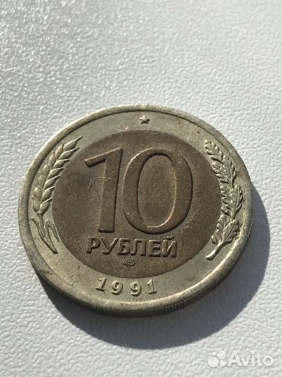 Монеты СССР