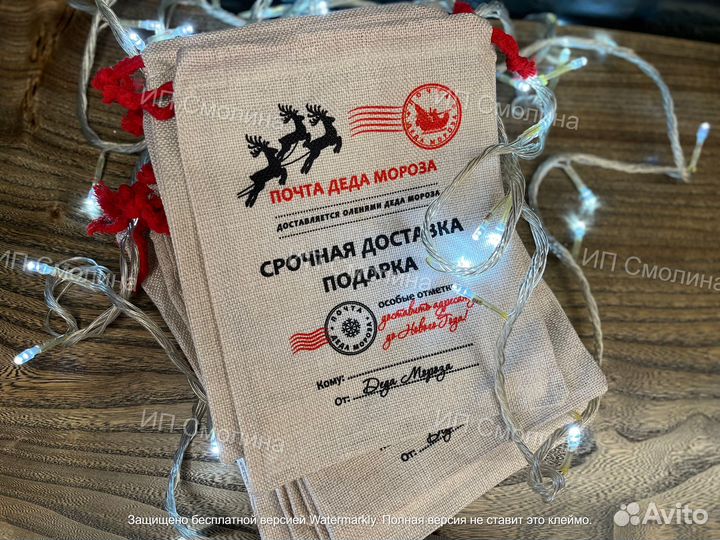 Подарочная новогодняя упаковка