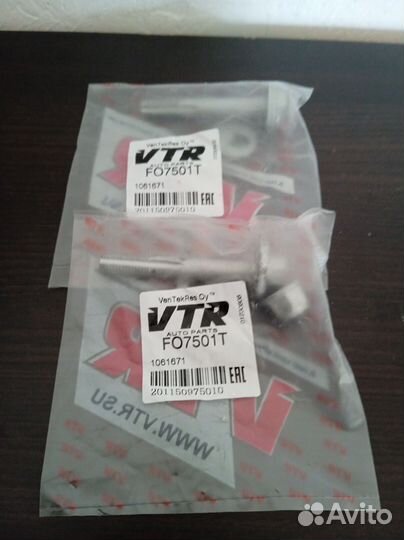 Болт Развальный В Сборе VTR арт. FO7501T