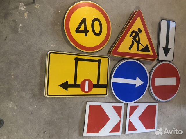 Дорожные знаки