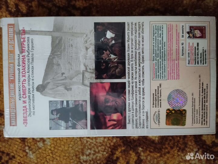 Видеокасеты