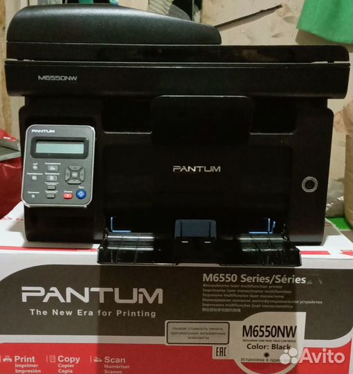 Принтер pantum m6550nw новый