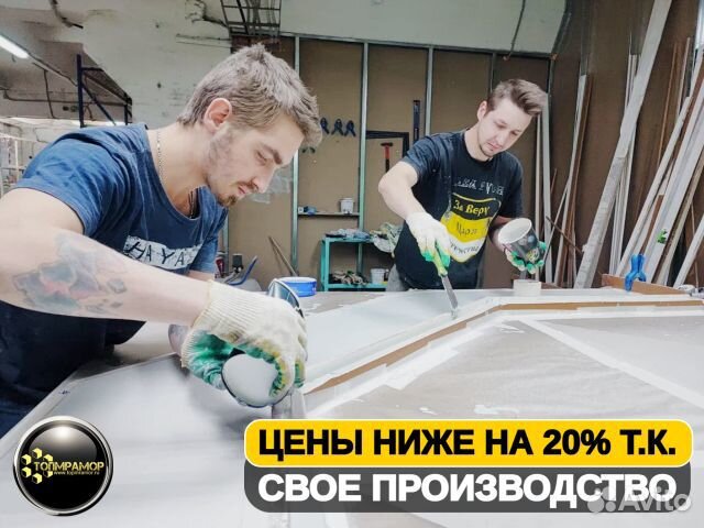 Столешница для ванной из искусственного камня