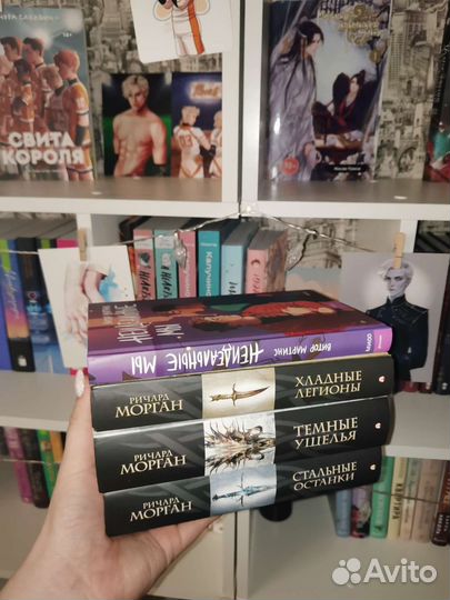 4 книги и суперобложка