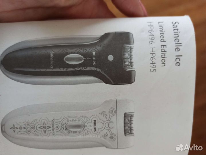 Запчасти для эпилятора Philips satinelle ice