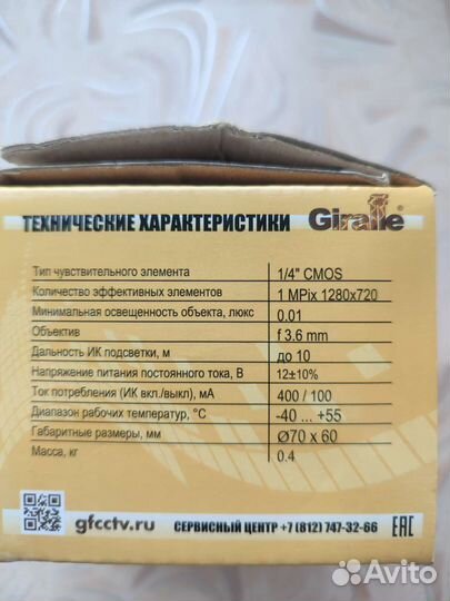 Камера видеонаблюдения купольная