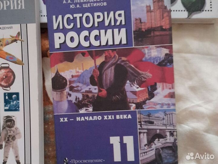 Учебники для школы